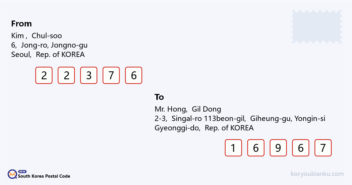 2-3, Singal-ro 113beon-gil, Giheung-gu, Yongin-si, Gyeonggi-do.png